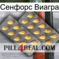 Сенфорс Виагра cialis2